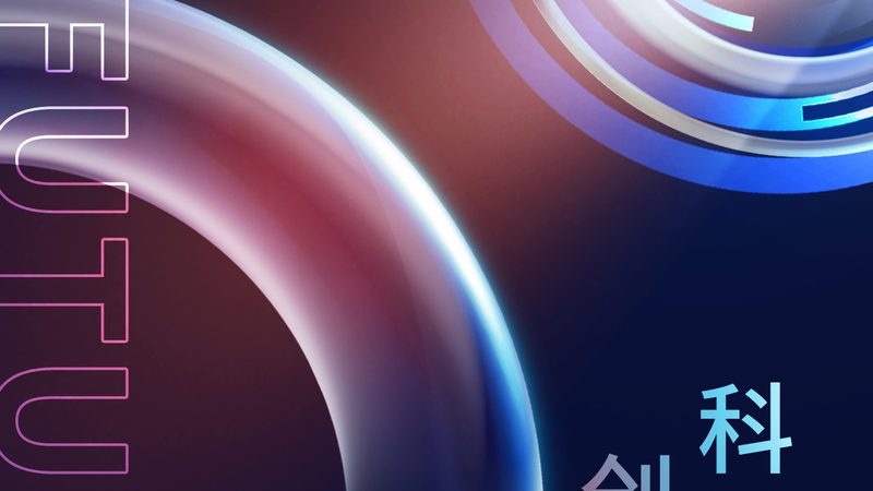 科技服务合同主体资格审查：关键要素与流程解析
