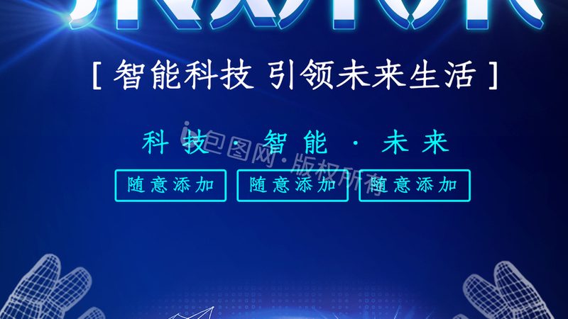数据搬运工的真实困境：ELT工具如何让业务跑起来